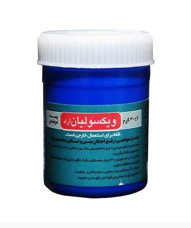 ویکس وکسولیان